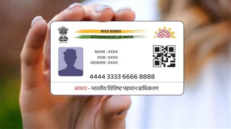 fanduel aadhaar card